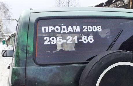 4863-news-slaider-1389849940