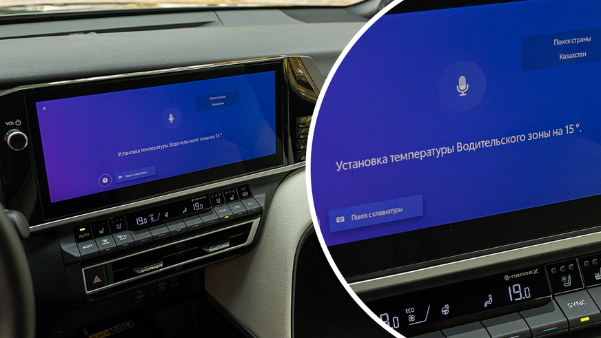 Toyota Camry 80 HEV: официальная и… гибридная?