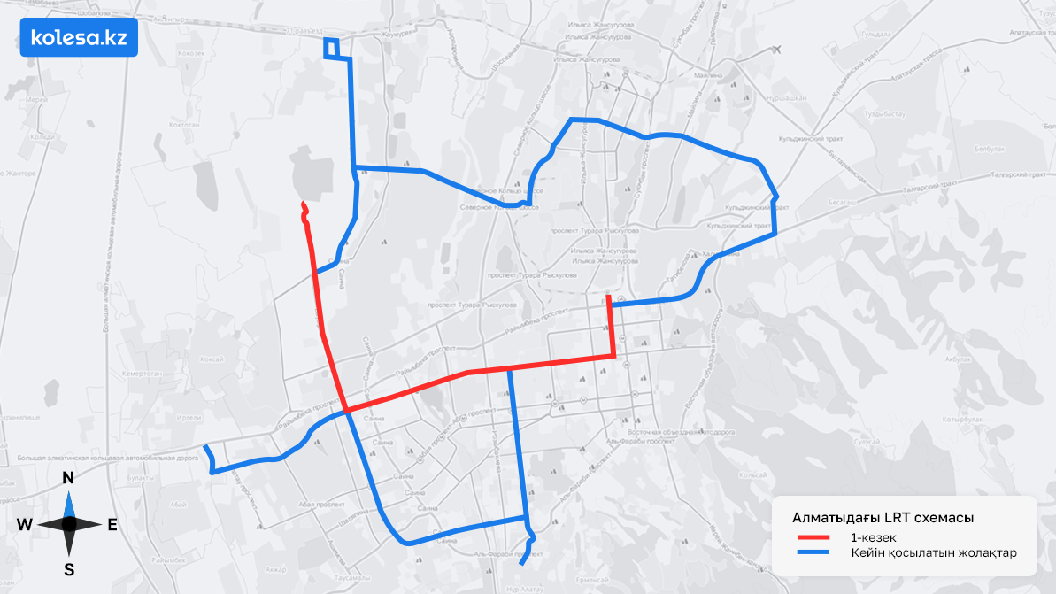 Алматыда LRT желісі көбейеді