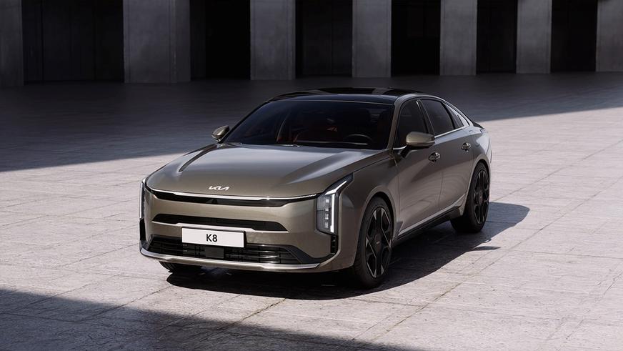 Kia обновила седан K8