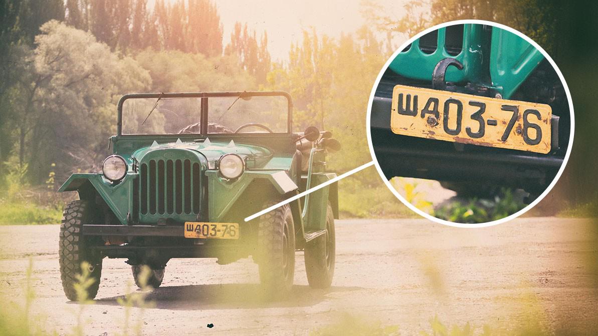 Автомобильные госномера Казахстана: 100 лет назад и сегодня