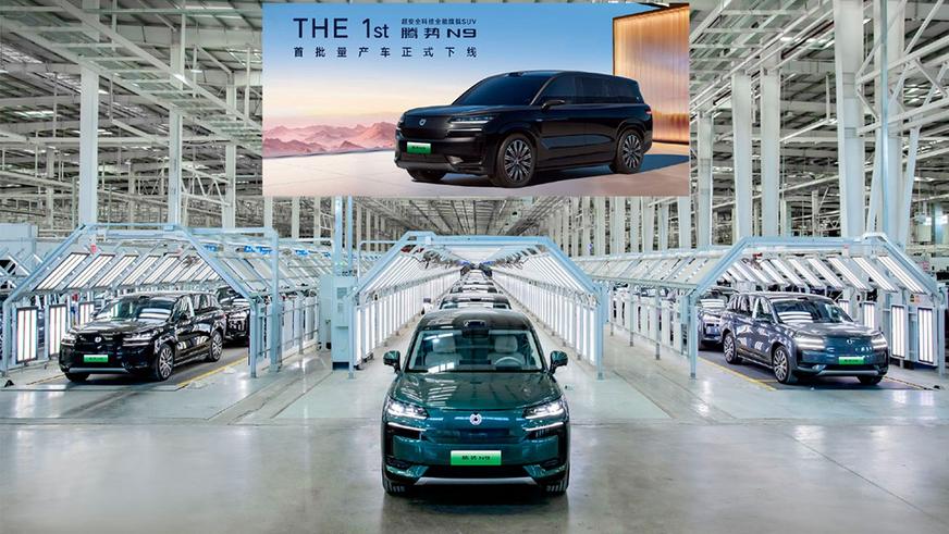 Первые серийные Denza N9 от BYD сошли с конвейера
