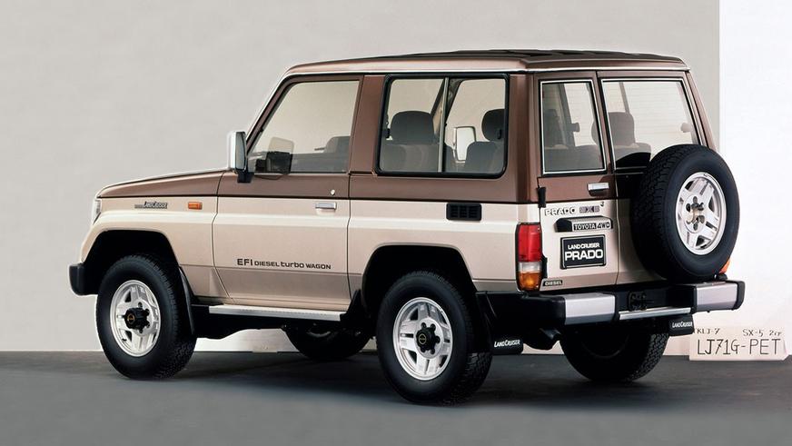 1990 год — Toyota Land Cruiser Prado (71)
