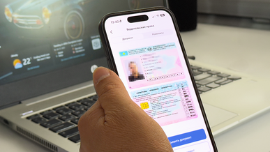 Получить и заменить права теперь можно только онлайн