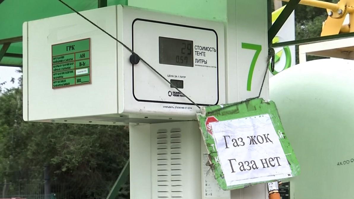 В Актобе снова исчез автогаз