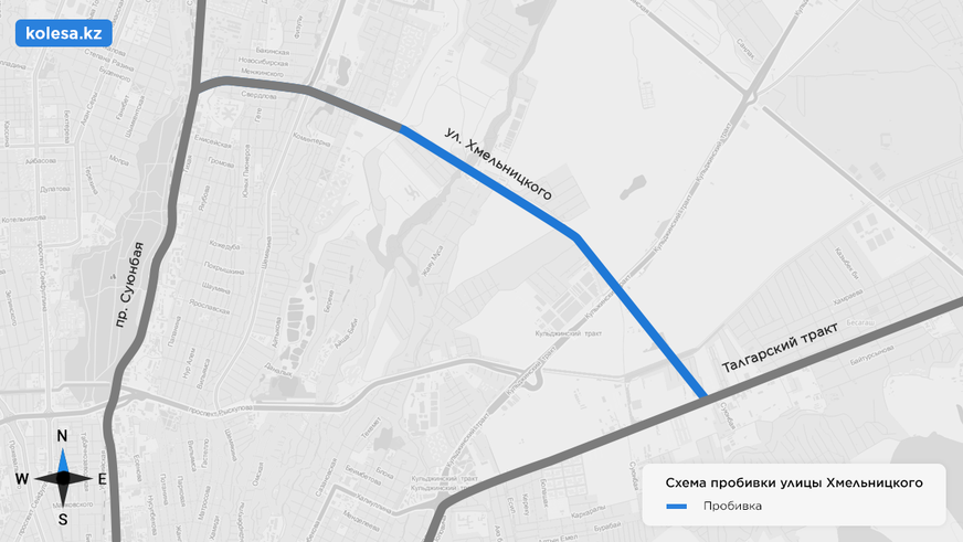 Когда завершат пробивку улиц в Алматы