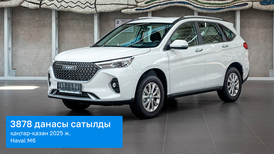 Автосалонда Қытайдың қай модельдері көп өтіп жатыр?