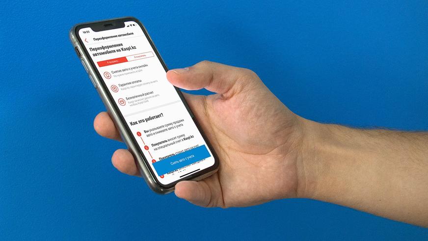 Переоформление авто: где оформлять и как платить?