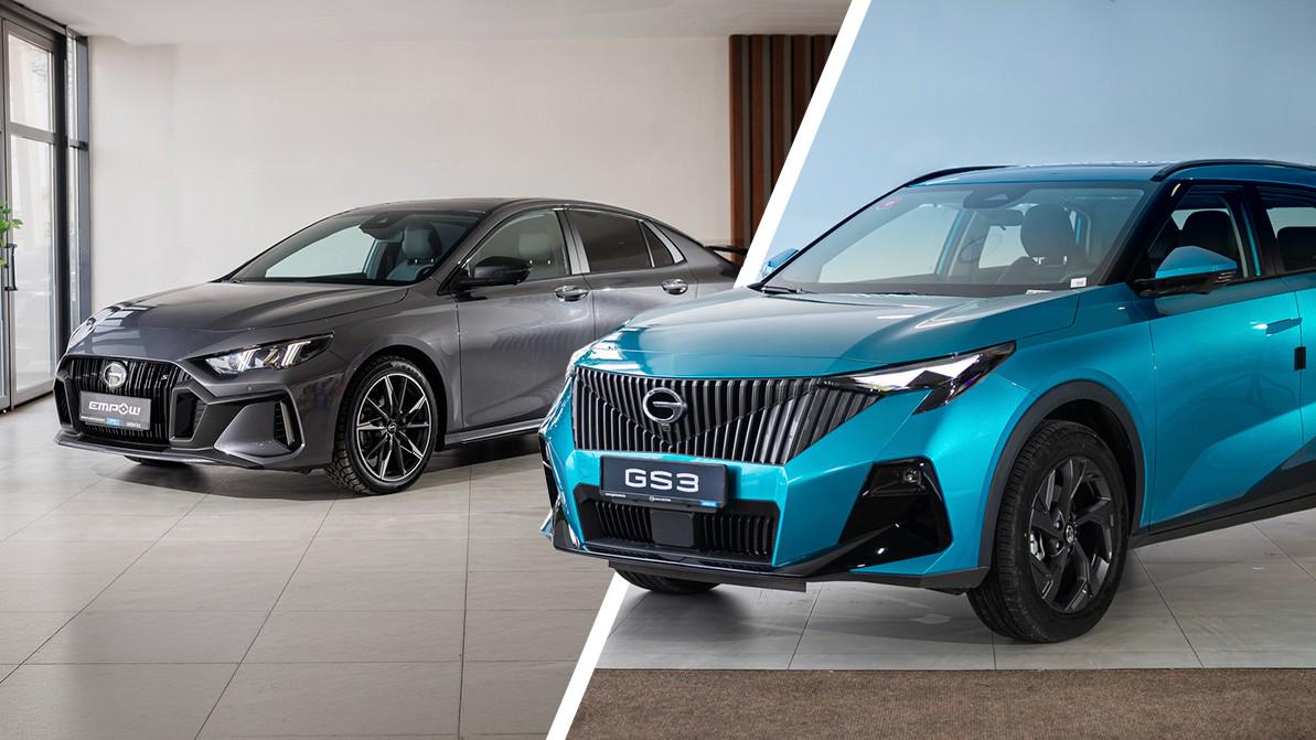 Қазақстанда тағы екі GAC моделі жасалады