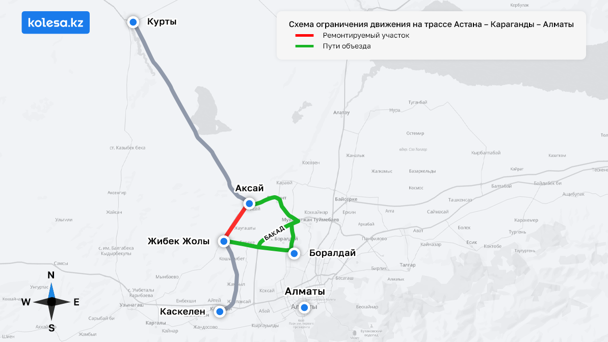Участок трассы Астана&nbsp;&mdash; Караганды&nbsp;&mdash; Алматы закрыли на&nbsp;неделю