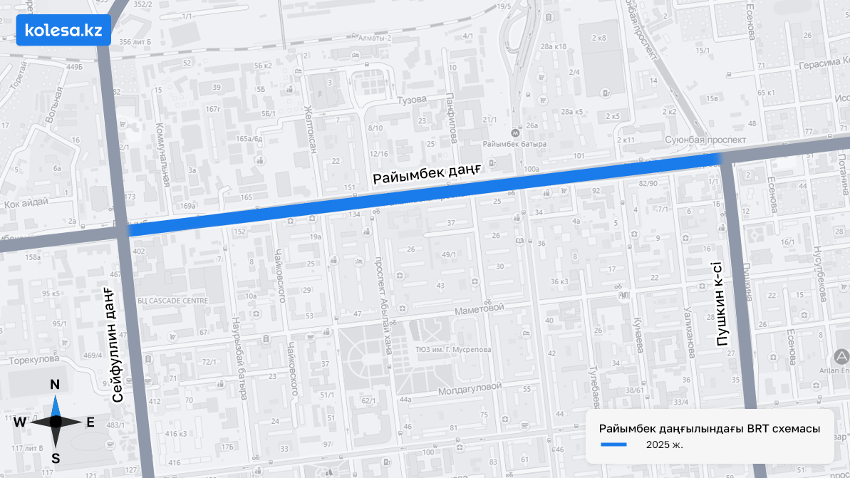 2025 жылы Алматыда жаңа BRT желісі салынып, көшелер ұзарады