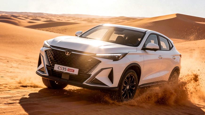 Сколько стоит Changan CS35 Max, он же X5 Plus, в Казахстане