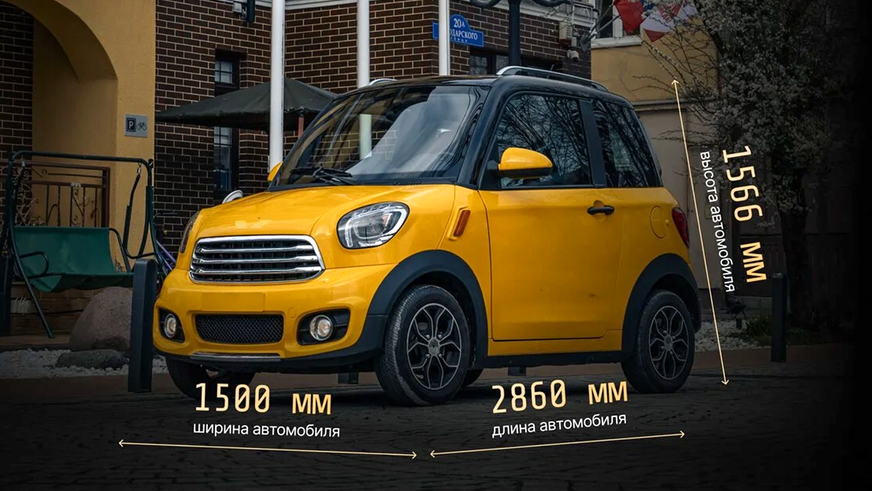 Калининградский «Автотор» показал свой бренд электромобилей Eonyx