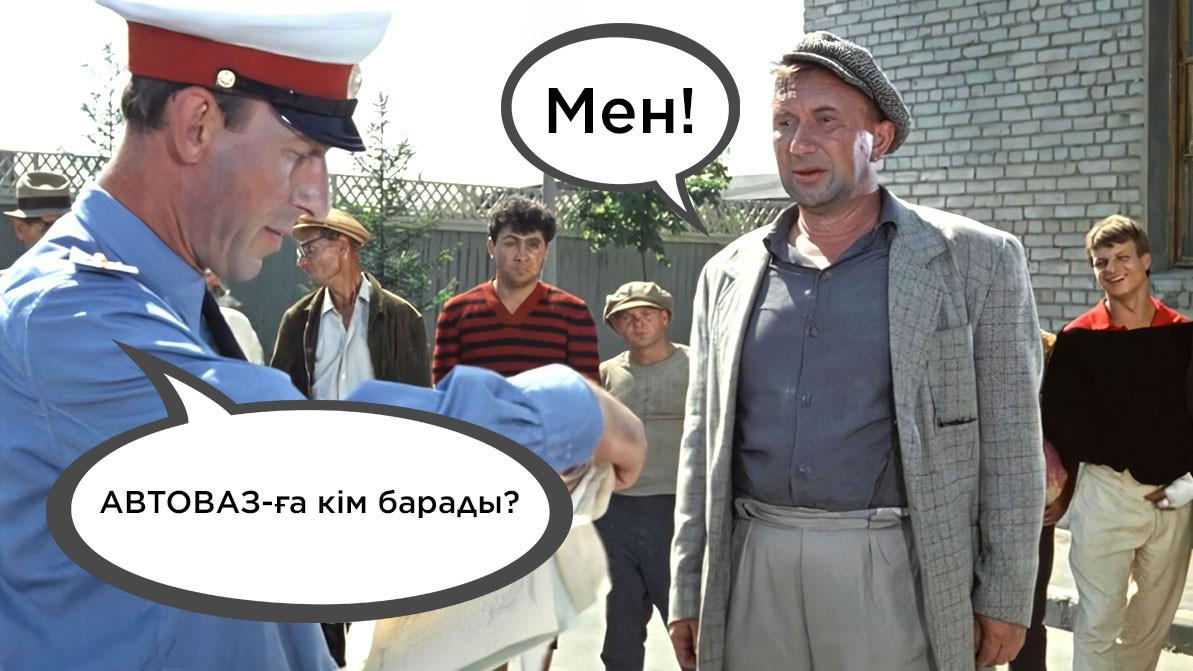 АВТОВАЗ сотты болғандарды жұмысқа алады