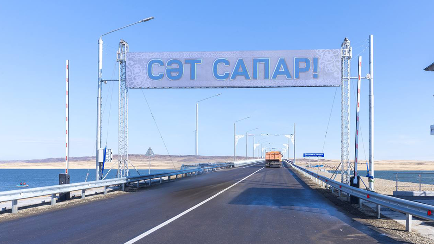 Самый длинный автомобильный мост в Казахстане открыли в ВКО