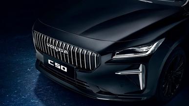 Возрождённая Volga раскрыла вторую модель. Это седан