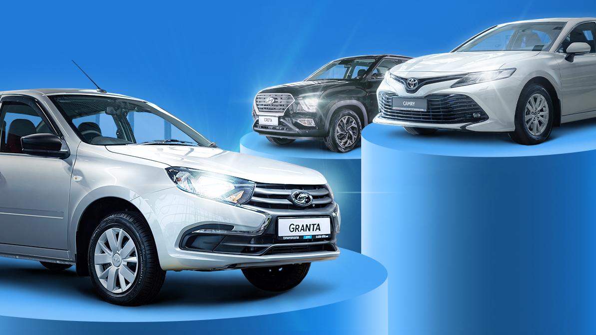 Авторынок в сентябре: Lada Granta возвращается