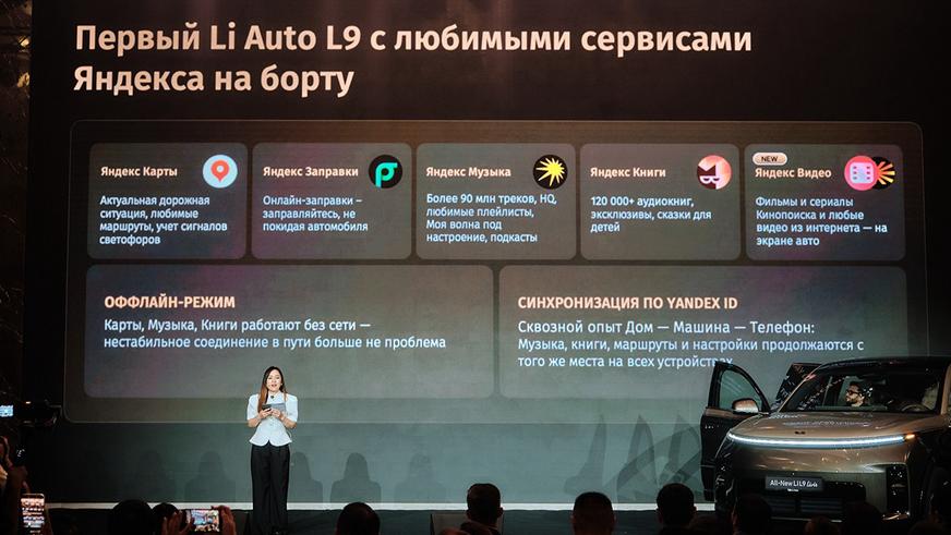 Новый Li Auto L9 добрался до Казахстана. Сколько стоит?