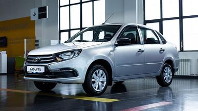 Lada Granta снова будут собирать в Казахстане