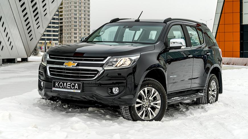 Ещё внедорожник Chevrolet Trailblazer