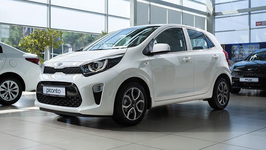 Kia Picanto