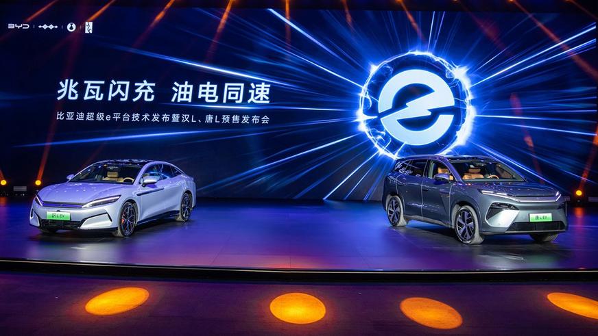 Сверхскоростная зарядка от BYD: 2 километра в секунду
