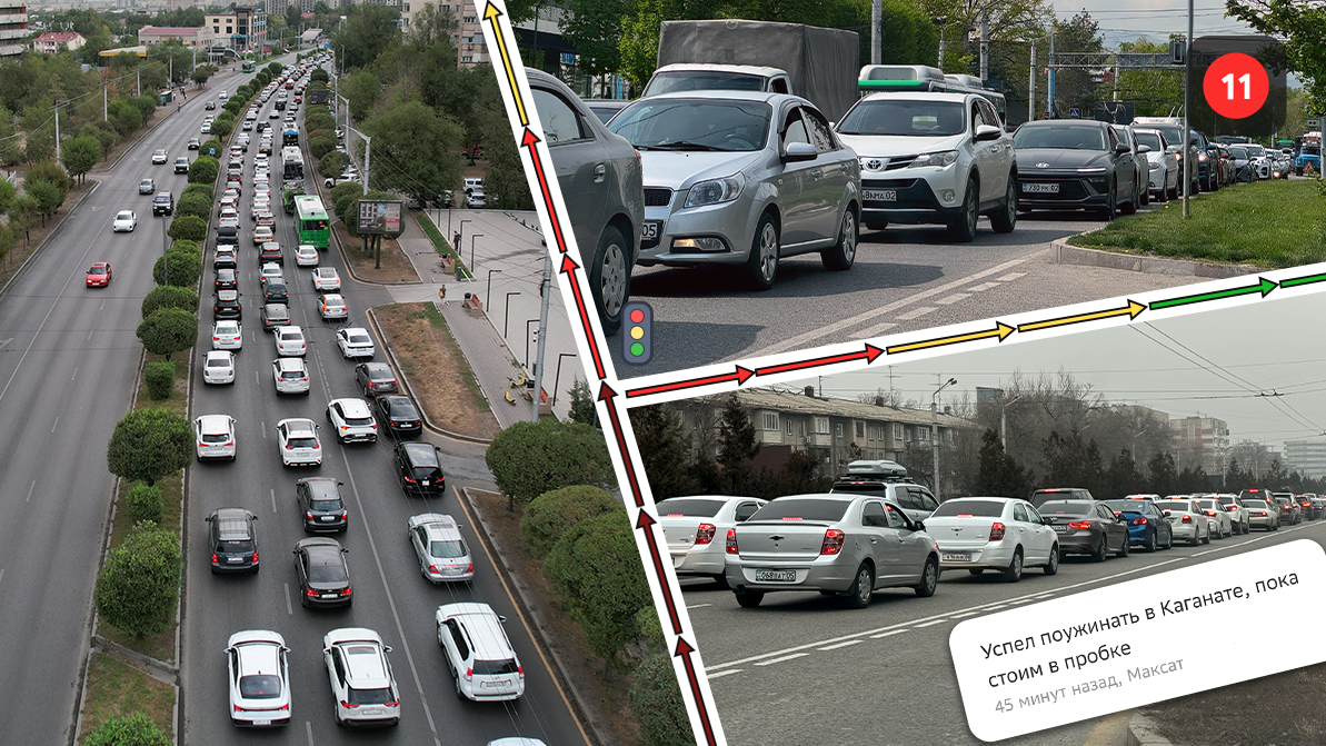 Путь по Абая: один километр за 30 минут