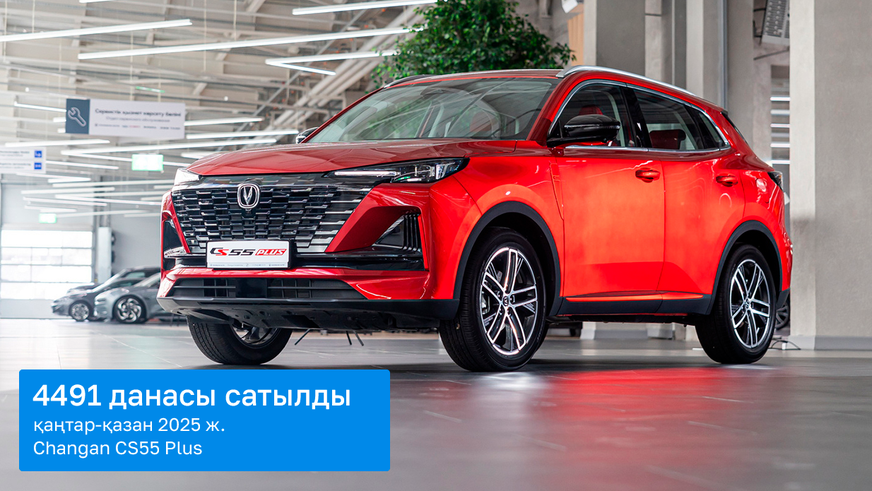 Автосалонда Қытайдың қай модельдері көп өтіп жатыр?