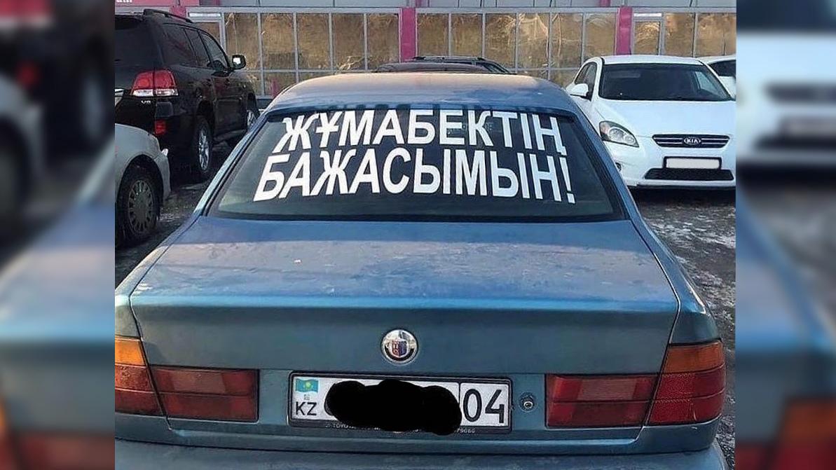 Жумабека отстранили. Продолжение истории лихача на Lada Priora
