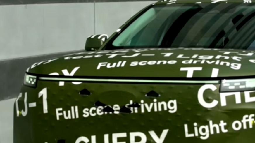 Новая модель Chery окажется «лёгким внедорожником»