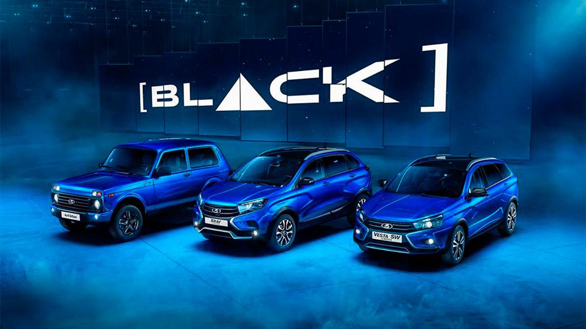 «Удивительно притягательные» Lada Black