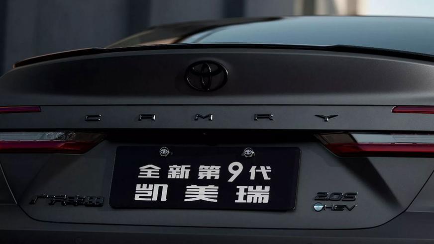 Toyota представила «спортивную» Camry для Китая