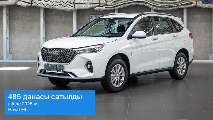 Шілдедегі автонарық: Changan CS35&nbsp;Max үздік үштікке енді