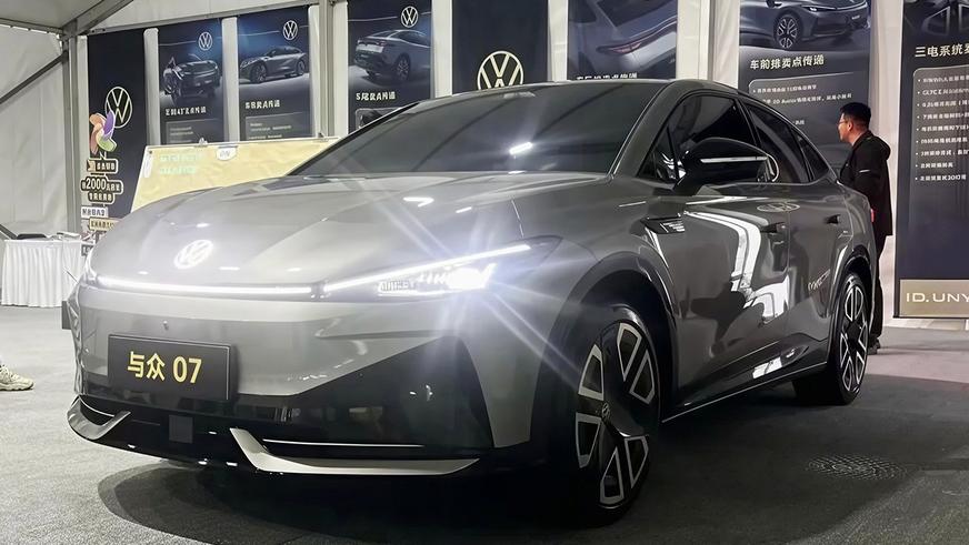 Появились живые фото нового батарейного Volkswagen для Китая