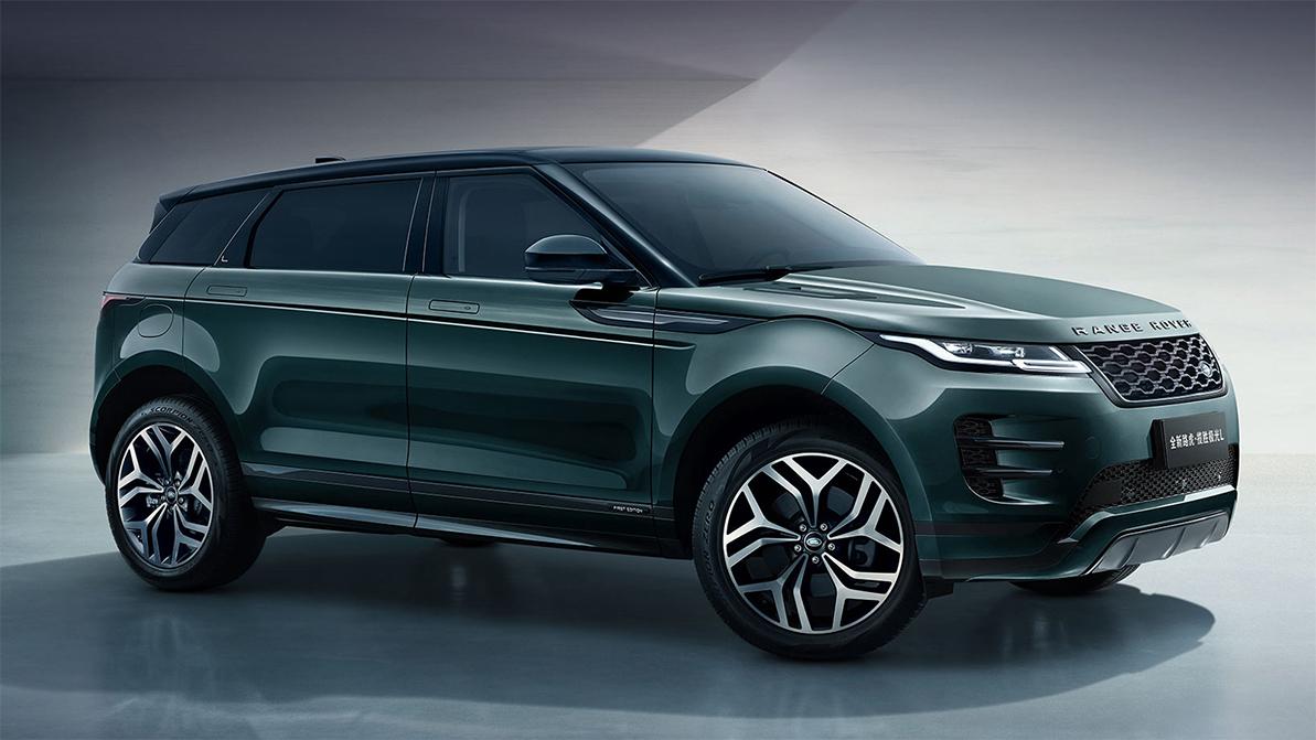 evoque-l-main