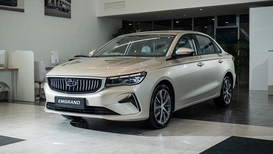 Geely Emgrand