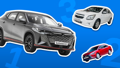Новые авто, которые больше интересны покупателям на Kolesa.kz
