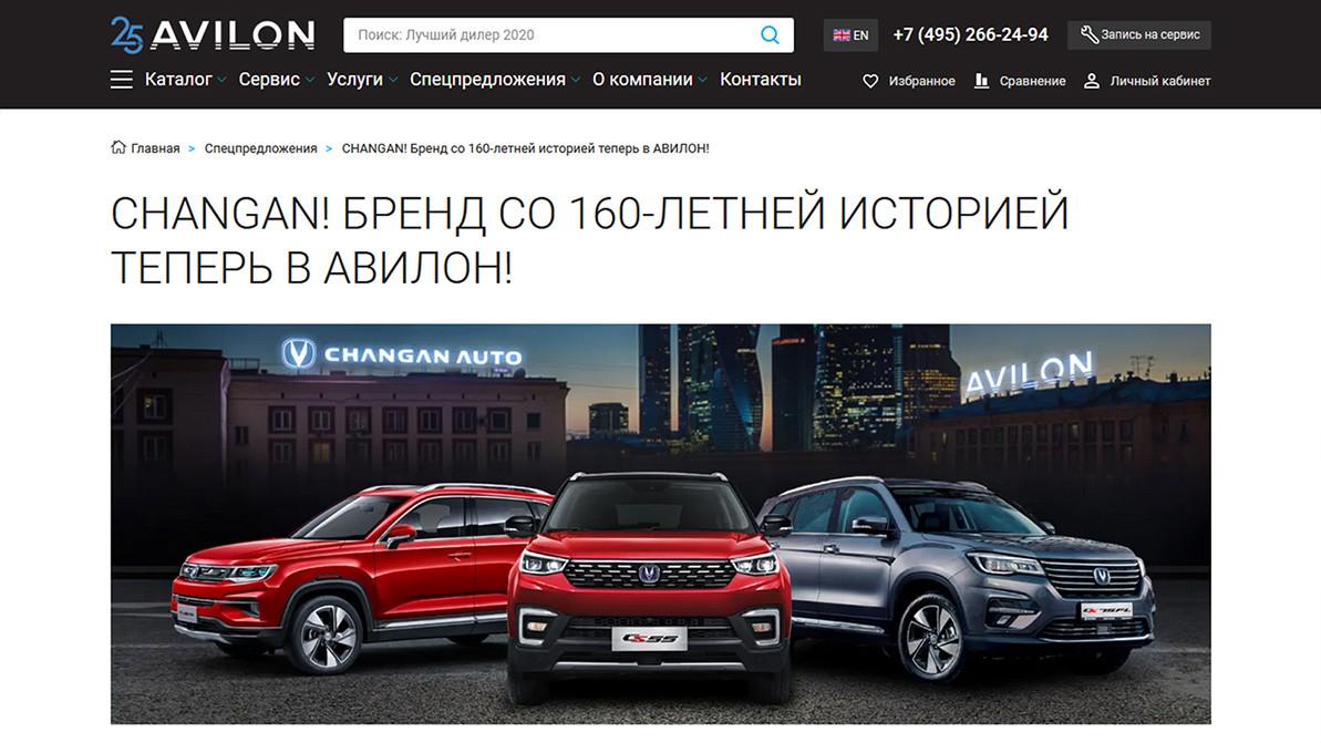 Продажи новых авто в России упали в шесть раз
