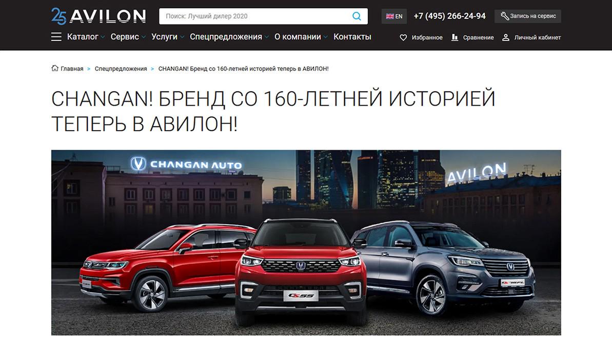 Продажи новых авто в России упали в шесть раз