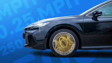 Размеры сбора за первичную регистрацию авто в 2026 году