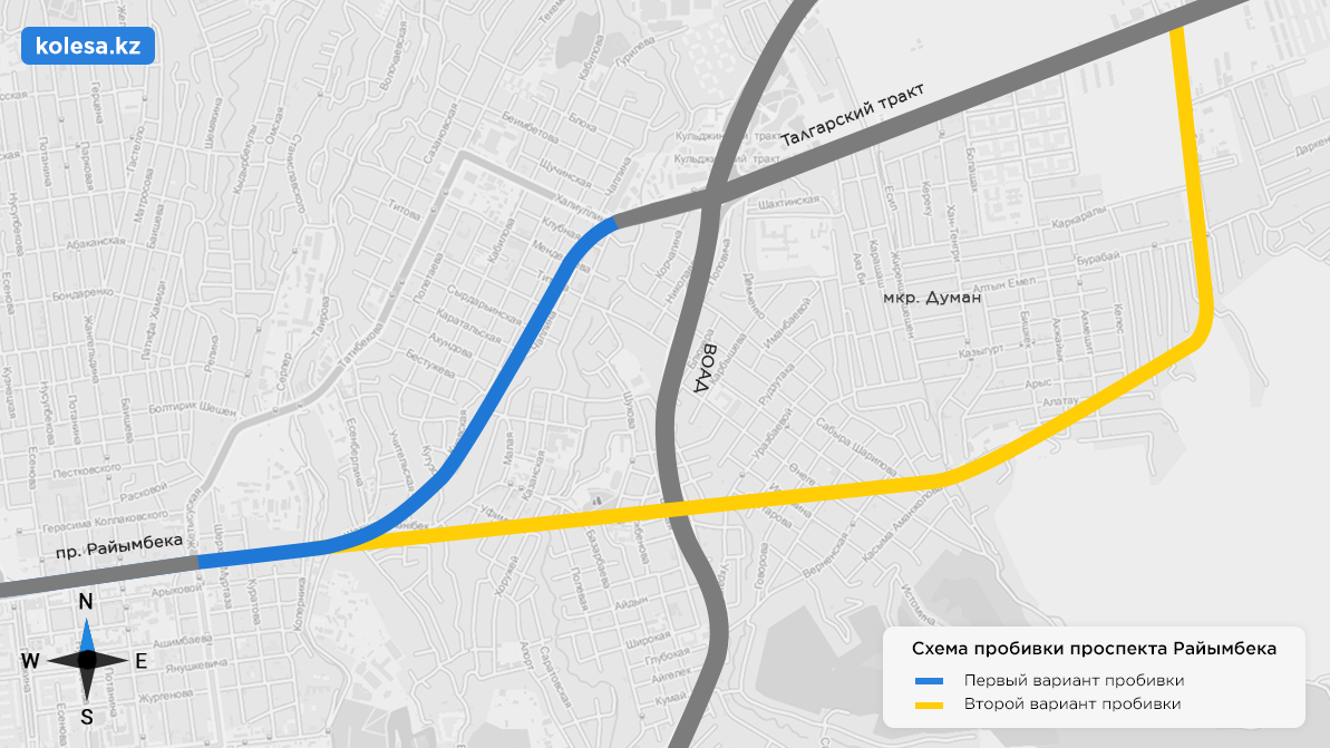 Какие улицы и проспекты продлят в Алматы до 2030 года