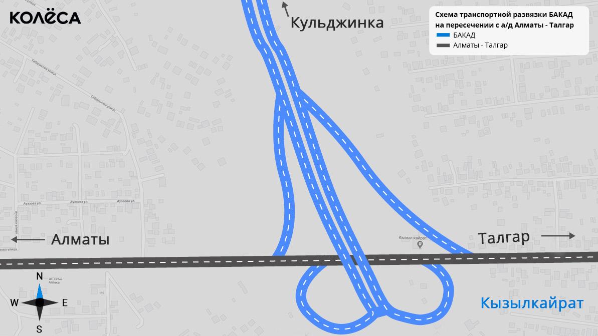 Деревья на Талгарском и Кульджинском трактах спилили для строительства развязок БАКАД