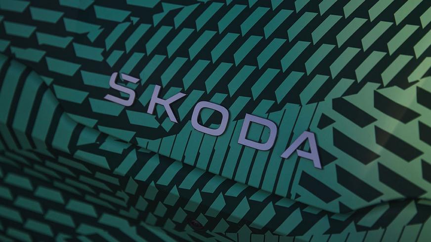 Озвучены первые характеристики электрокара Škoda Elroq