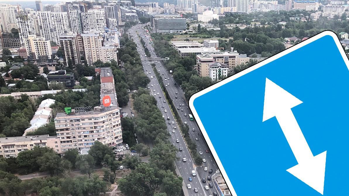 Реверсивные полосы на Аль-Фараби с 17 июля сдвинули до ВОАД