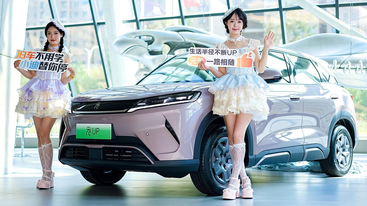 Китайская молодёжь нацелилась на&nbsp;электромобили в&nbsp;будущем