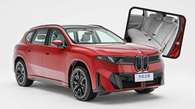 Ұзын BMW iX3 Қытайда саудаға шықты