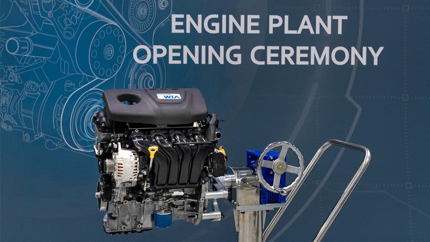 Моторы для Hyundai и Kia теперь будут делать в России