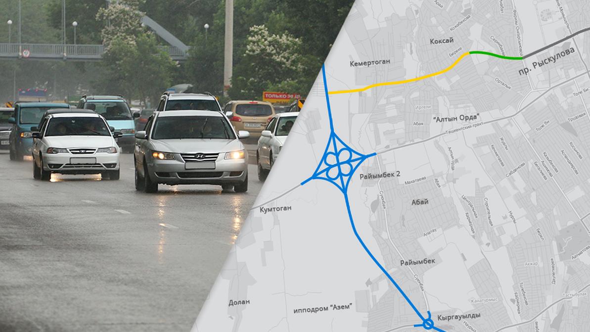 Проспект Рыскулова продлят на запад до БАКАД