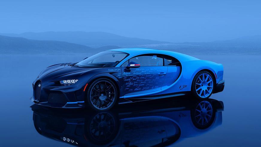Собран последний Bugatti Chiron