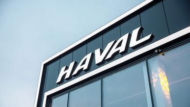 В столице открылся новый дилерский центр Haval Crystal